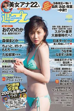 女主及笄和摄政王在亭子里的小说